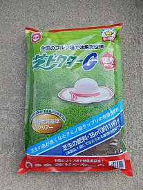 芝生の肥料　芝生専用肥料芝ドクター肥料芝生用