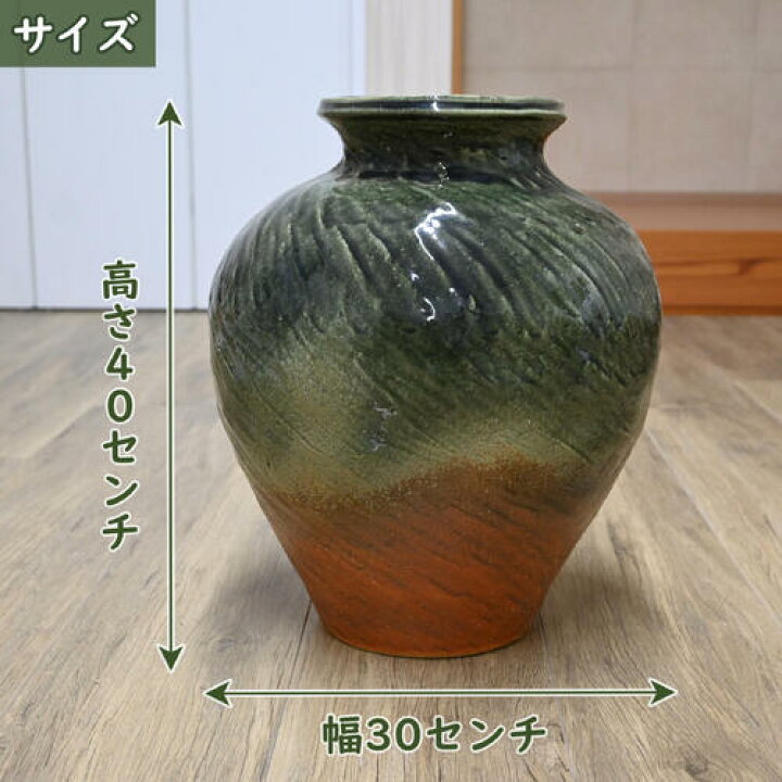 楽天市場】大壺花瓶伝統の信楽 花入れ 大きいサイズ 花器インテリア 