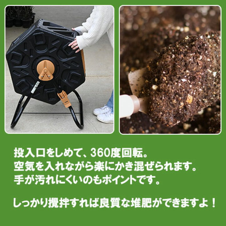 楽天市場】組み立てした品でのお届け生ごみ 回転式 コンポスト 65L AKS 
