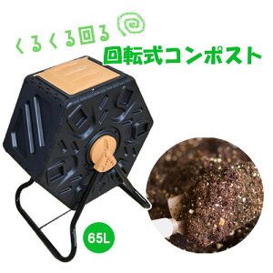 gݗĂił̂͂ ] R|Xg 65L AKS-65L^쑾YS~ TCN ͔쉮Op ݏeGR ɗǂ