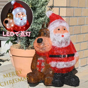 2024年NEW クリスマス サンタクロース トナカイ LED サンタ オブジェ 玄関 オーナメント 光る イルミネーション