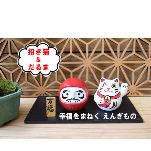 y񂬂́zENGIMONO L@܁@@N@@@@̂ЂTCY@n