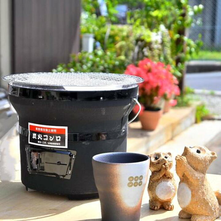 楽天市場】三河焼 しちりん 本格焼肉 七輪 炭火コンロ 黒 能登産珪藻土 