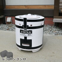 楽天市場】練炭 コンロの通販