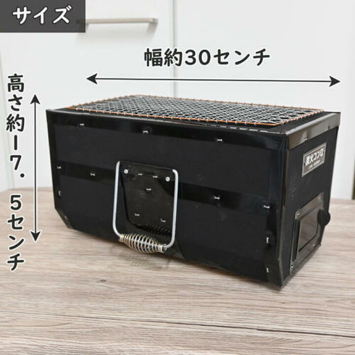 楽天市場】再入荷国産日本製三河焼 しちりん 焼鳥コンロ 黒敷板 アミ 