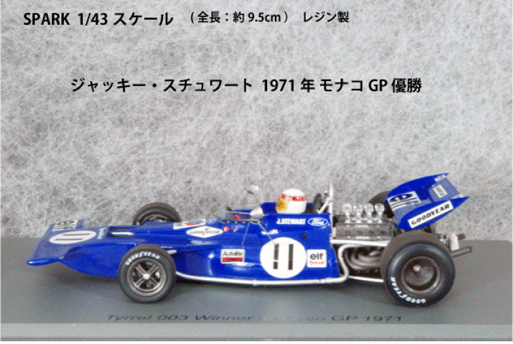 品質検査済 楽天市場】スパーク フォード スケールティレル 1/43 ミニカー ミニカー