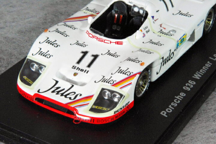 楽天市場】スパーク 1/43ポルシェ 9361981年 ル・マン 24時間 優勝車 
