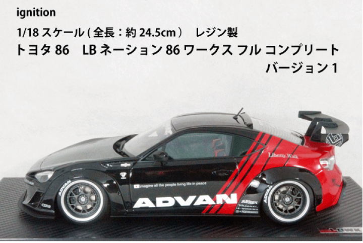 楽天市場】ignition モデルス ミニカー 1/18 スケールトヨタ