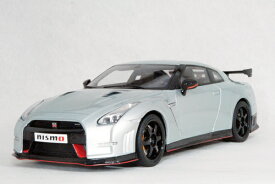 GT SPRIT ミニカー 1/18 スケールニッサン GT-R ( R35 ) ニスモ アルティメイト メタルシルバーNISSAN NISMO GT-R