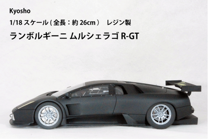楽天市場】京商 ミニカー 1/18 スケールランボルギーニ 楽天市場】京商 ミニカー 1/18 スケールランボルギーニ