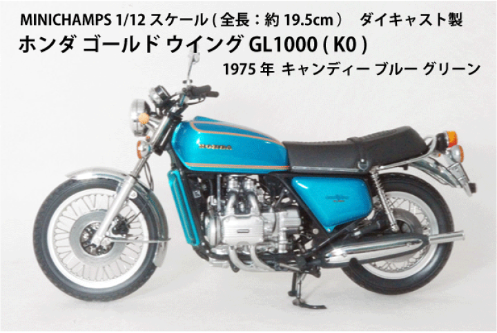 楽天市場】ミニチャンプス 1/12 スケール ミニカー ホンダ 楽天市場】ミニチャンプス 1/12 スケール ミニカー ホンダ