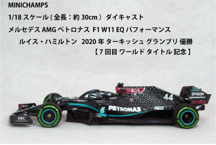 2024高い素材  楽天市場】ミニチャンプス ミニカー 1/18 スケールメルセデス レーシングカー