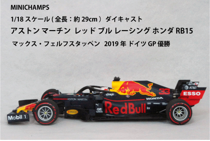 楽天市場】ミニチャンプス ミニカー 1/18 スケールアストン マーチン 