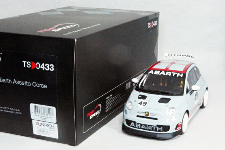 楽天市場】スパーク ミニカー 1/18 スケールアバルト 500 アセット 