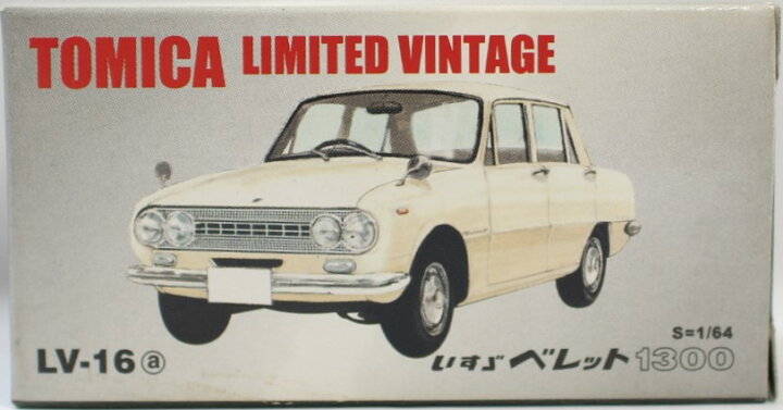 楽天市場】新品 トミカリミテッドヴィンテージ LV-16a いすゞ ベレット 