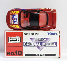新品　トミカ　特別仕様トミカ　スペシャルモデル　NO.10　ホンダ　NSX 240001006772