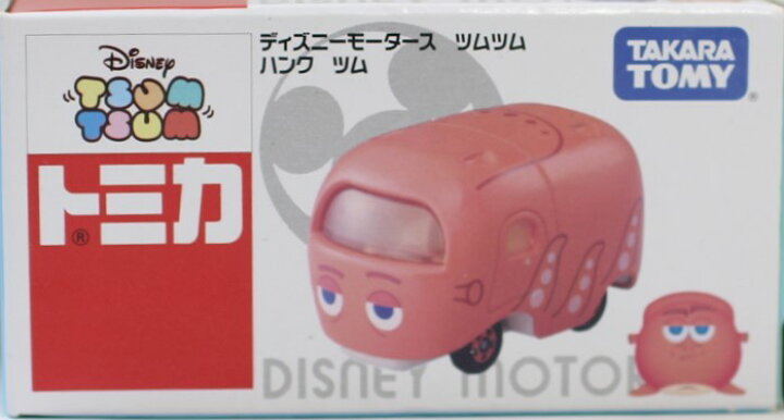 楽天市場 新品 トミカ ディズニーモータース ツムツム ハンク ツム Mini Cars 楽天市場店