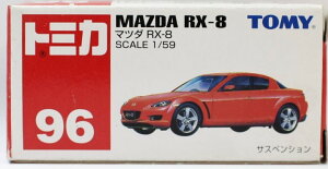 トミカ ミニカー 絶版の人気商品 通販 価格比較 価格 Com