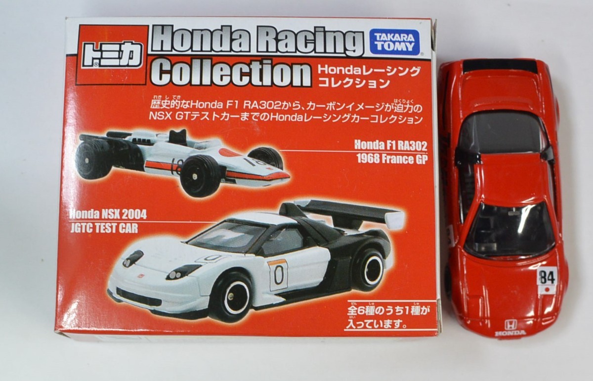 楽天市場】【USED】 トミカ Hondaレーシング コレクション NSX 耐久レース仕様 2400010002847 : mini cars  楽天市場店