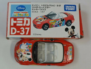 タカラトミー ディズニートミカコレクション D 37 マツダ ロードスターミッキーマウス ミニカー 価格比較 価格 Com タカラトミー ディズニートミカコレクション D 37 マツダ ロードスターミッキーマウス ミニカー 価格比較 価格 Com