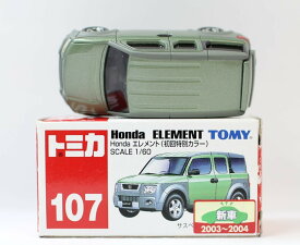 楽天市場 ホンダエレメント トミカの通販