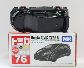 楽天市場 シビックタイプr トミカの通販