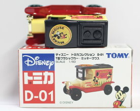 USED　ディズニー トミカコレクション T型フォード ミッキーマウス D-01 240001007005