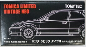 楽天市場 トミカ 限定 シリーズトミカリミテッド トミカプレミアム の通販