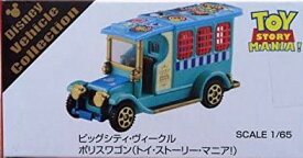 楽天市場 トイストーリーマニアの通販