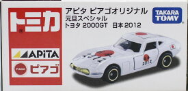 【新品】トミカ【アピタ・ピアゴオリジナル】元旦スペシャル　トヨタ2000GT　日本2012　 240001000778