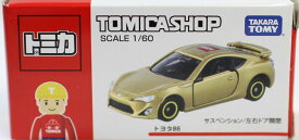 新品　TOMICA トミカショップオリジナル トヨタ86 240001001149
