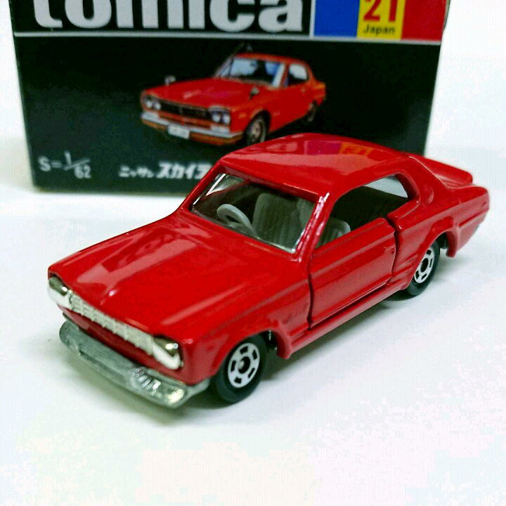 楽天市場】新品 トミカ 復刻黒箱 【21 ニッサンスカイライン2000GT 