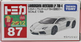 新品　トミカ　87 ランボルギーニ アヴェンタドール LP 700- 4(初回特別カラー)　240001000768