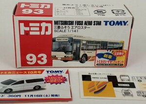 Vi@g~J OHӂ GAX^[ @93 @VԃV[240001009770