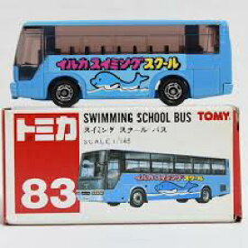 楽天市場 トミカ 145の通販