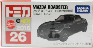 Vi@g~J No.26 }c_ [hX^[ (ʎdl) 240001009612