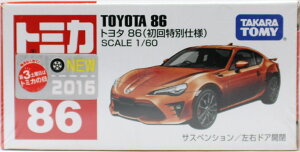 Vi@g~J No.86 g^ 86 (ʎdl) 240001009747