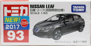 Vi@g~J No.93 Y [t ( 240001009767