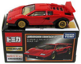 楽天市場 トミカ ショップ オリジナルの通販