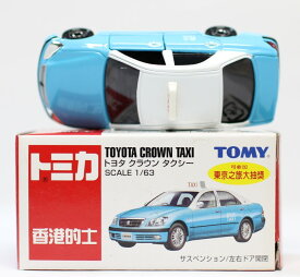 USED　トミカ　澳門的士 トヨタ クラウン タクシー(スカイブルー×ホワイト) 香港限定 240001010079