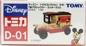 ディズニートミカコレクション D-01 T型 クラシックカー ミッキーマウス