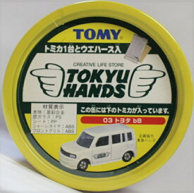 新品　東急ハンズ 限定 トミー おもちゃ缶(トミカ) 03.トヨタ 　bB　240001010793