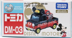 Vi@g~J fBYj[[^[X DM-03 \b^ ~bL[}EX 240001006972