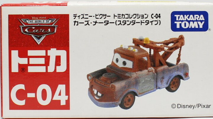 楽天市場 新品 ディズニー トミカ ディズニー ピクサートミカコレクション C 4 カーズ メーター Mini Cars 楽天市場店 楽天市場 新品 ディズニー トミカ ディズニー ピクサートミカコレクション C 4 カーズ メーター Mini Cars 楽天市場店