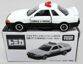 【新品】トミカ NISSAN GT-R BNR32 パトロールカー/パトカー 非売品 限定 マクドナルド 240001011079