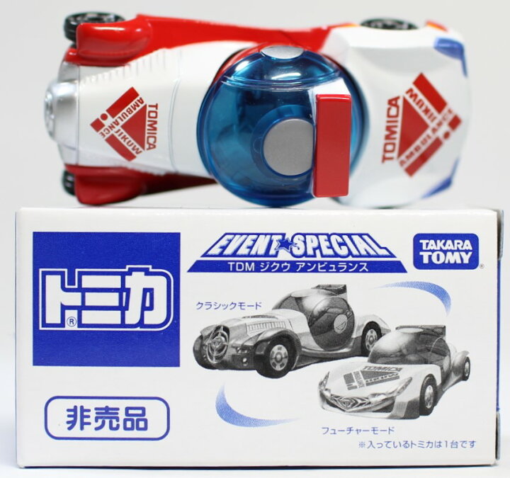 楽天市場】USED トミカ TDM ジクウ アンビュランスフューチャーモード 