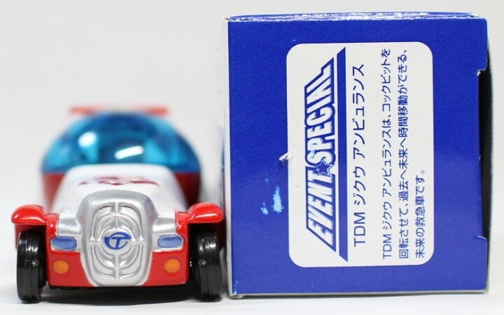 楽天市場】USED トミカ TDM ジクウ アンビュランスフューチャーモード 
