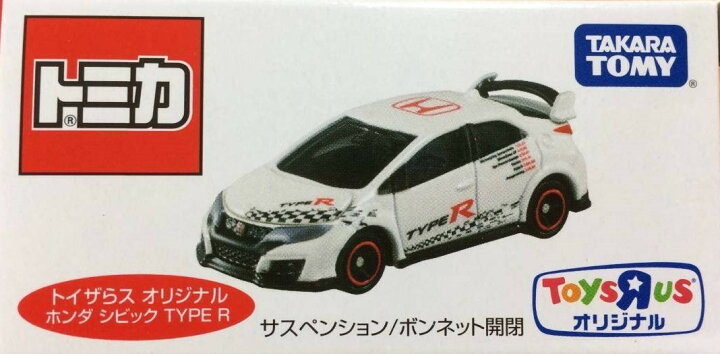 楽天市場 新品 トイザらス限定 オリジナル トミカ ホンダ シビック Type R Mini Cars 楽天市場店