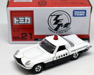 Vi@g~J NO.21 g~JCxgf }c_ RXX|[c pg[J[dl 240001011876