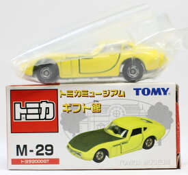 USED　トミカ　トミカミュージアム　ギフト館　M-29　トヨタ　2000GT 240001011808